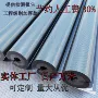 加厚定制工程自粘保温棉
