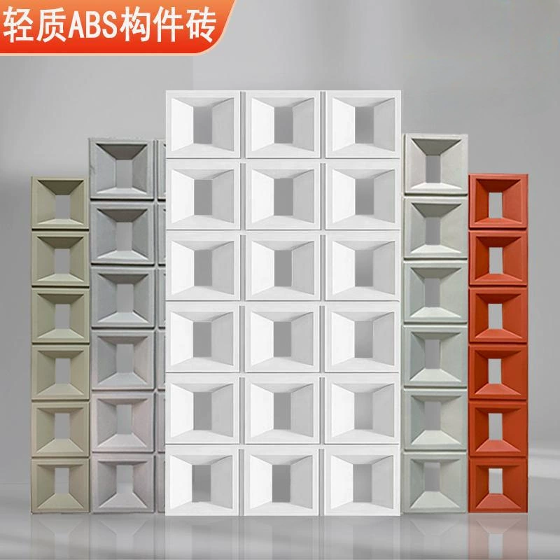 Модная легкая девятисекционная односторонняя/двусторонняя перегородка из ПУ, полый кирпич для декора, многоотверстный кирпич для арт-декора.