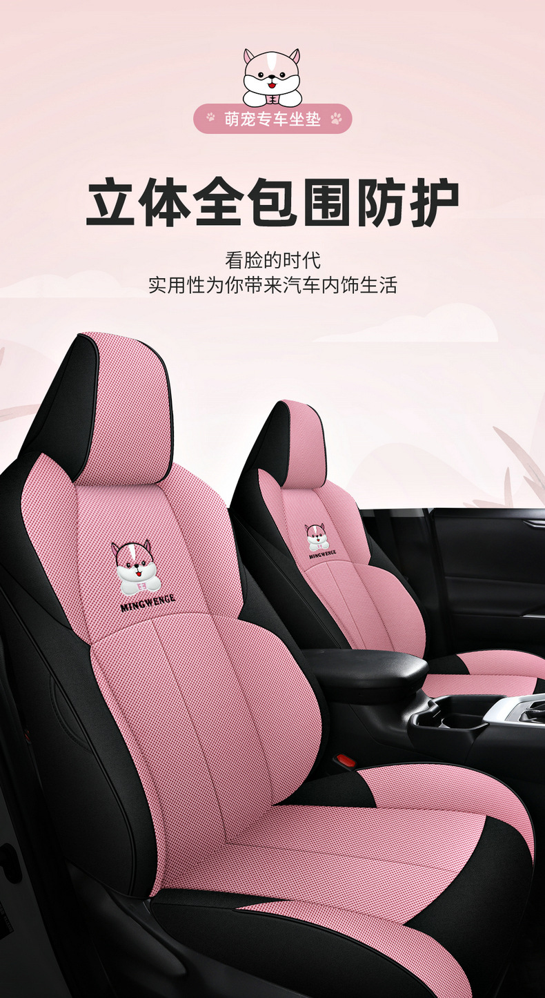2021 weilanda special seat cover four seasons universal interior decoration supplies complete collection seat cover all-inclusive cushion