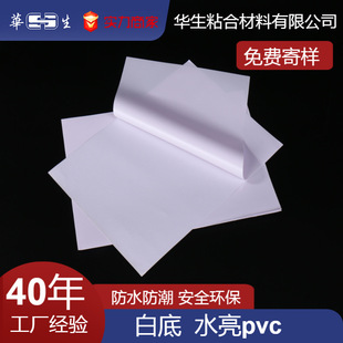UVӡˢPVC�����z120g�׵׼��͸ߜ�ˮ�z���ļ����ӡ�N�����S���l