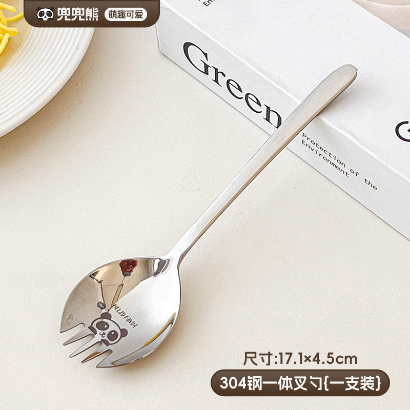 クロスボーダー304ステンレスフォークスプーン一体両用創意長柄サラダスプーン果物デザート食品多用フォーク|undefined