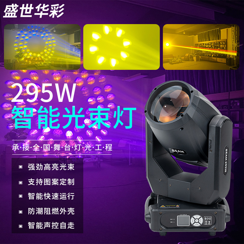Lantern, LED lightweight industrial table lamp, 295W, print, wholesale