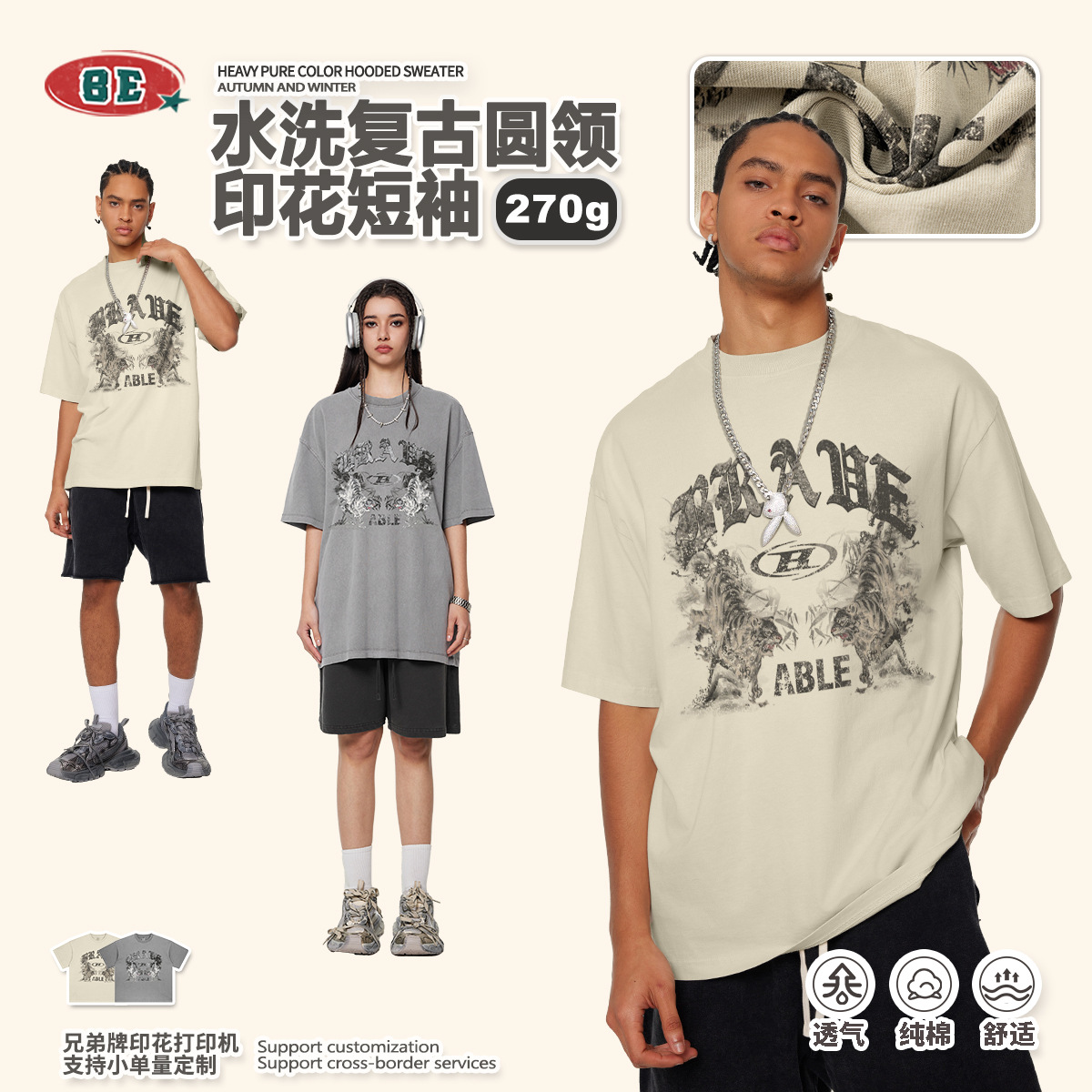 BE ropa de hombre | 2025 verano marca de moda europea y americana retro calle alta impresión verde de manga corta camiseta suelta casual camiseta hombre image 3