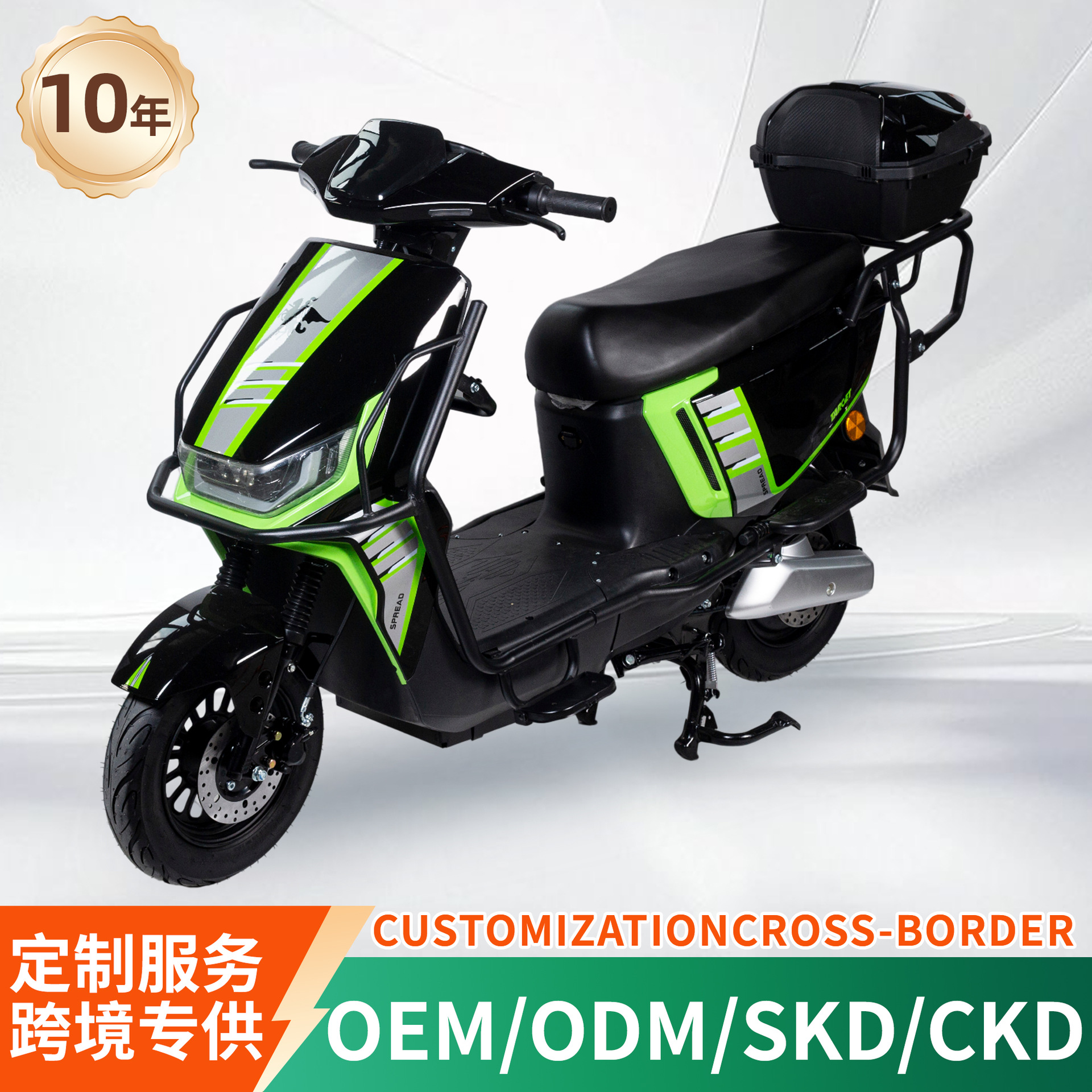 Fabricante mayorista de automóviles eléctricos motocicletas exportación de automóviles eléctricos adultos con caja trasera pedales de bicicleta eléctrica image 1
