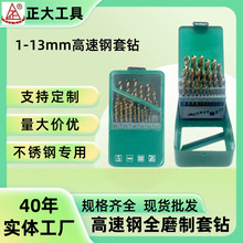 ����4341ȫĥ��ֱ��HSS�黨����b1-13mm25PCS��Ҏ����荲��P���