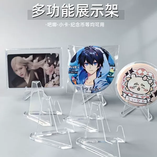 Acrylic display stand for coins, commemorative coins, and collectible items, triangular coin collection display rack