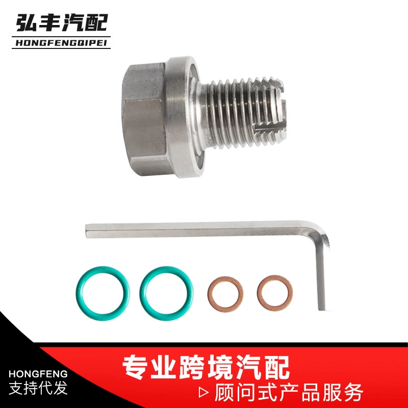 Автозапчасти для модификации саморезов ремонтный винт комплект для ремонта сливной пробки масляного поддона из нержавеющей стали с уплотнительным кольцом