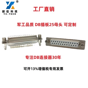 DB9,VGA����DB�B����DP25ĸDP25SDMS-25S����ʽ���I�����^ֱ��ʽ