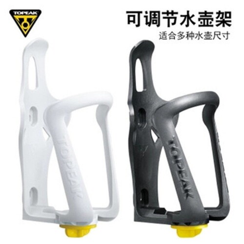 Bicycle Water Bottle Holder, Mountain Bike Adjustable Cup Rack, Single Bike Accessory Cycling Gear Wholesale
