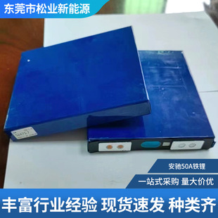 ���Y�����F�늳�3.2v50AH/55��늄�܇��݆܇��������^��܇