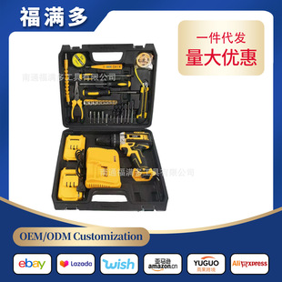 Multifunctional electric drill impact drill electrician combination full set of vehicle-mounted maintenance tools household hardware tools combination suit
