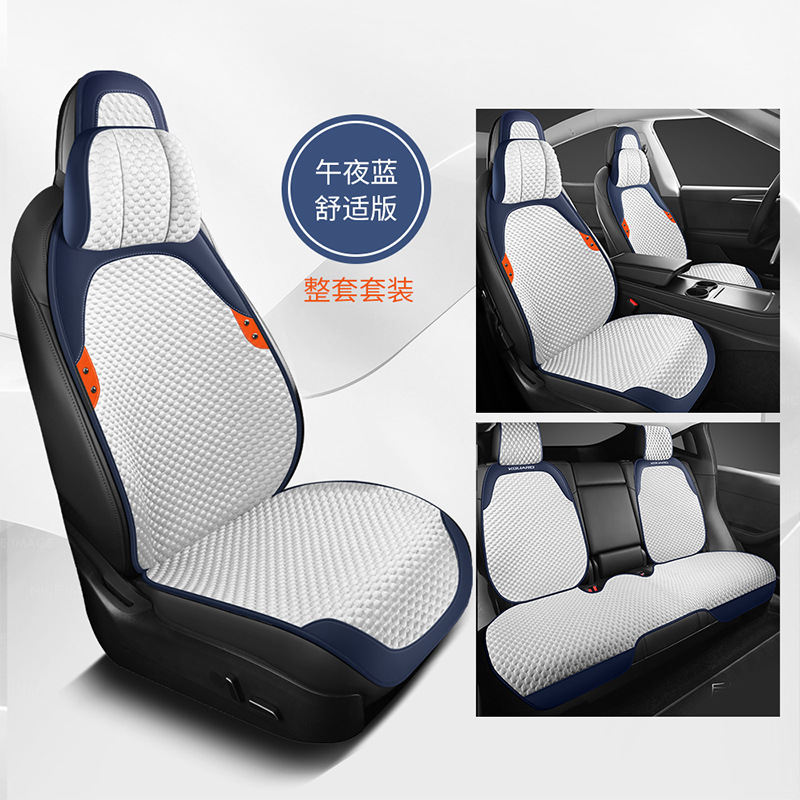 Wool pad – Volkswagen Lavida XR Seat - v-9