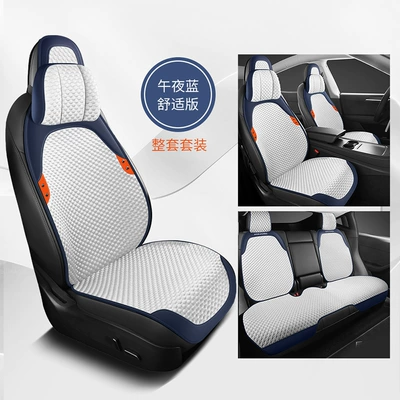 Wool pad – Cushion Wool Cushion 23 Only - midnight-blue-comfortable-edition-five-seats