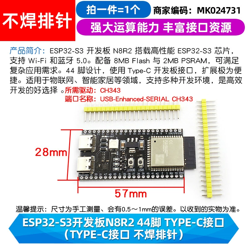 Разработка ESP32-S3-DevKitC-1 плата развития N16R8 C3 ai Xiaozhi робот сборка esp32s3