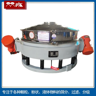 双木机械食品医药化工行业圆形直排筛 食品添加剂山梨糖醇筛分机