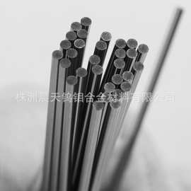 硬质合金圆棒 钨钢耐磨棒5*330mm 各种尺寸规格现货 量大从优