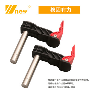 Woodworking pressure feeder desktop clamp solid wood plate convenient fast and convenient locking stainless steel pressure plate Wu new tools