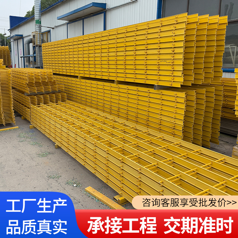 冷却塔托架厂家污水沉淀池网格托架阻燃填料支架凉水塔龙骨托架