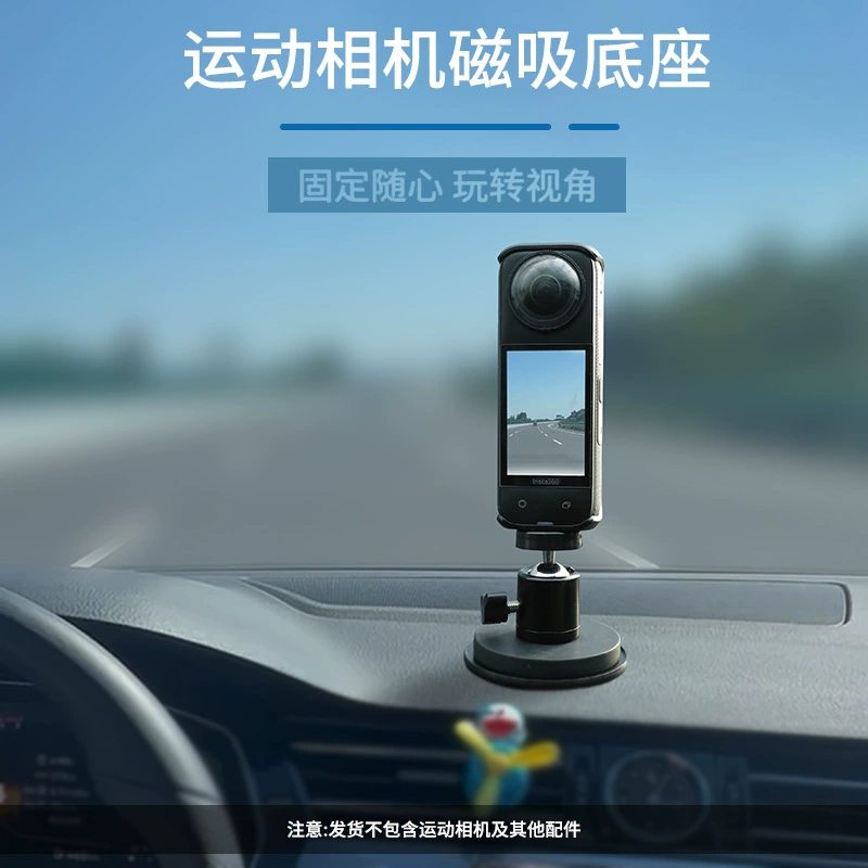 Применимо для insta360 магнитного притяжения для расширения адаптационные детали OSMO Автомобильные присоски Настольные аксессуары