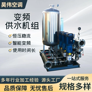 全自动恒压供水设备定制变频无负压机组不锈钢大功率变频供水设备