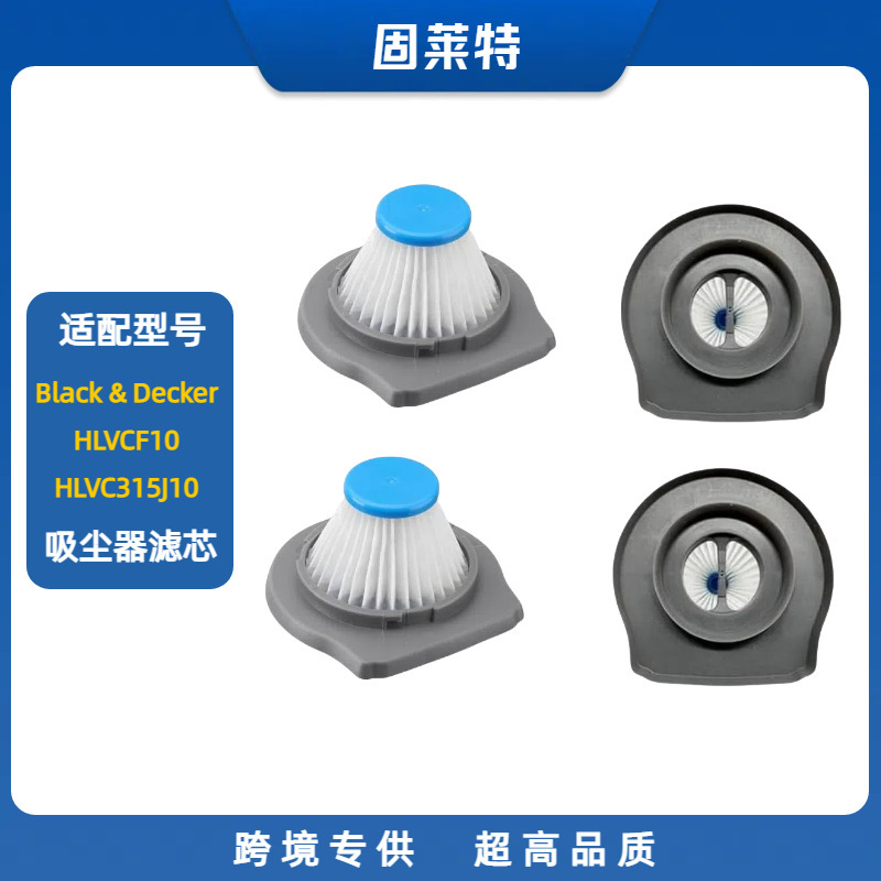 Suitable for Black and Decker Hlvcf10 Vacuum Cleaner Accessories Filter