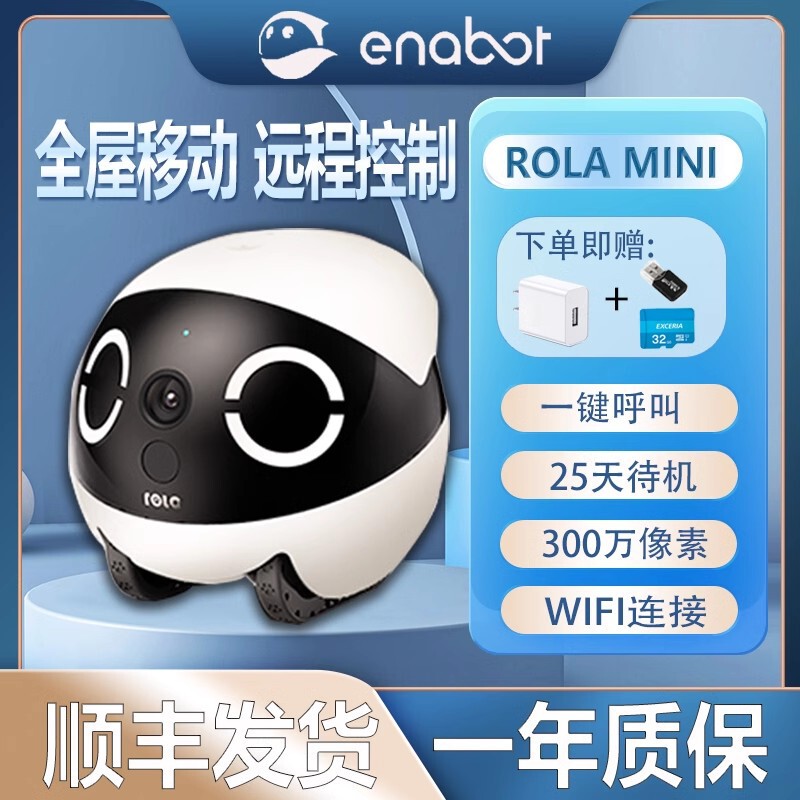 Rolamini Smart Mobile Camera Home Ps Wireless Indoor Plug-In-Free Pet Monitoring Robot