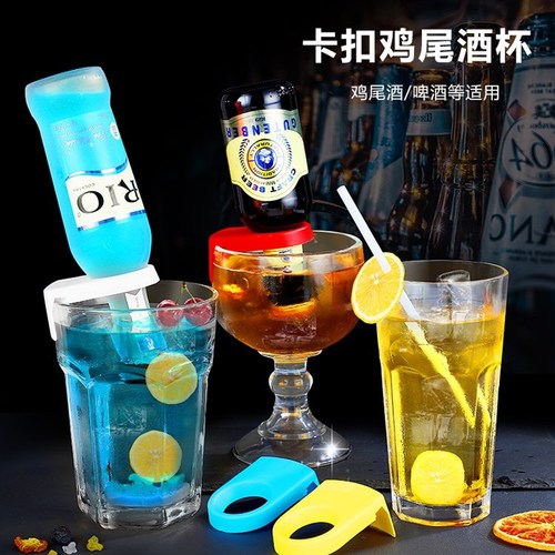 Beer buckle Japanese and Korean bar beer buckle cocktail cup mouth buckle wine bottle buckle bartender cocktail buckle