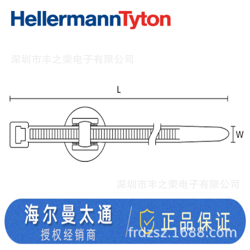 HELLERMANNTYTON������̫ͨ�����̶�������T50RFT8GSD  156-00753