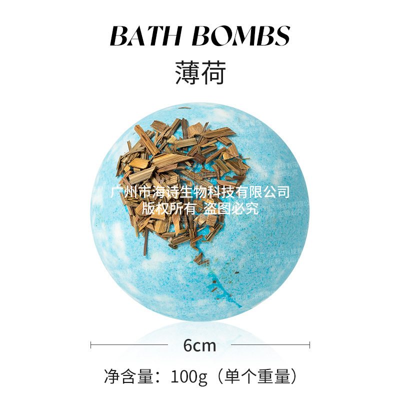 爆炸干花浴盐球100g泡泡浴球精油沐浴球气泡弹泡澡球|undefined