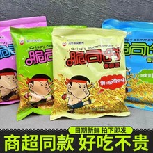 ԥ˾ɴɳWuζ53gķخaС