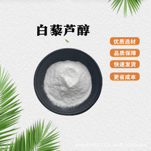 ��޼�J����ʳƷ��ԭ��ˮ���Էۻ�����ȡ���޼�J�۬F؛�������]