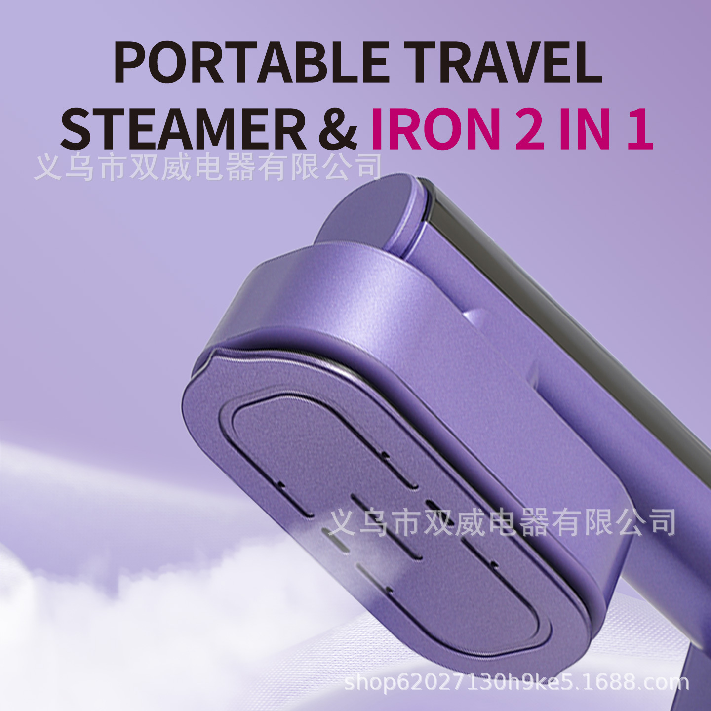 Cross-Border New Handheld Garment Ironing Machine Household High-Power Portable Ironing Machine Wet and Dry Small Steam Electric Iron