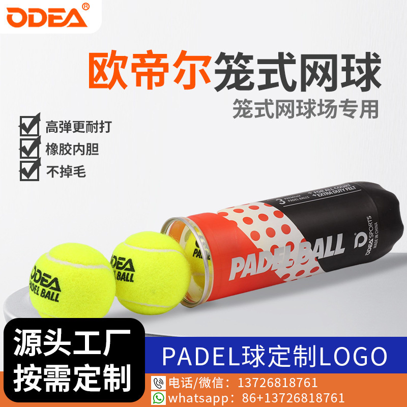 odear odear plate tennis BALL PADEL BALL cage tennis high elasticity durable training BALL odear odear plate tennis BALL PADEL BALL cage tennis high elasticity durable training BALL