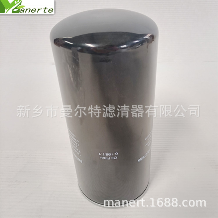 供应2901990097配件螺杆泵机油滤芯油过滤器滤芯机油滤芯精油过滤