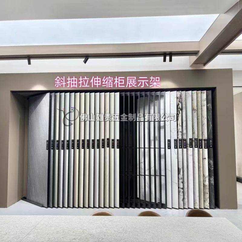 可调节推拉式瓷砖展架 800砖展架 大理石展架 建材展架 板材展架