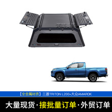 Triton L200AmarokƤ Ÿ߶