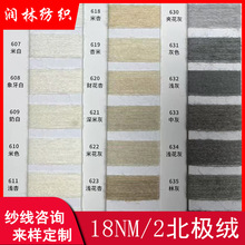 18NM/2�����򱱘O�q�p�ɾd��q����42%��]27%���]31%PBT�F؛���l