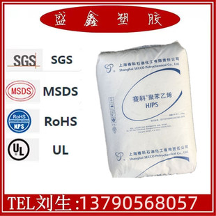 HIPS Shanghai SECCo HIPS-514P Impact Resistant Household Appliance Components Household Goods Toy Stationery