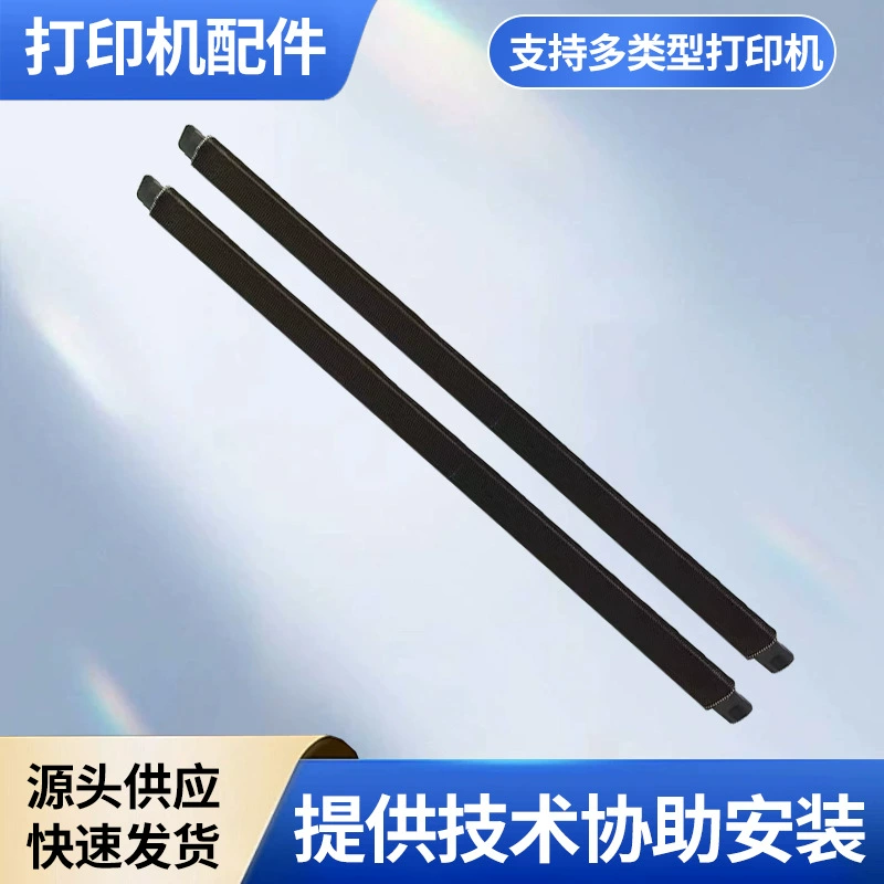 Готовая поставка производителя черно-белых машин 2554/3554/4054/5054/5055, новые оригинальные полоски из масляной ткани.