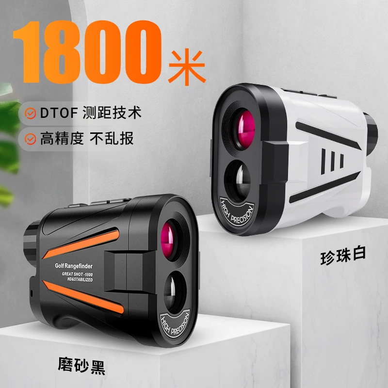 Лазерный дальномер для гольфа, перезаряжаемый флагшток с блокировкой, многофункциональный телескоп для измерения высоты, измерения угла, расстояния