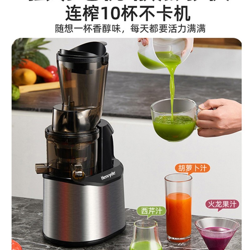 榨汁机渣汁分离原汁机家用全自动果蔬多功能电动小型果汁机|undefined