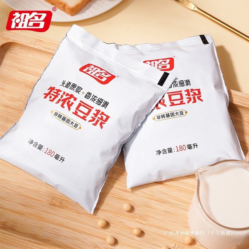 祖名特浓豆浆豆奶纯豆浆营养不添加早餐奶即饮便携袋装180ml*12袋|undefined