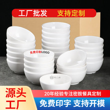 �ܰ�С��ʳ�ÿ�����������С����ӹ�oem�N�ƶ���ӡˢlogo