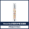 OEM OEM/ODM Multiple protect Revitalizes Gel Essence liquid