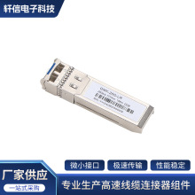 ���l25G��ģ��ģ�K SFP1310nmͨ��ģ�K�m���ͨ�Ųɼ����ȹ�ģ�K