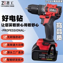 ���荟oˢ���ʼ��ù��I늄ӹ���21V���������Ã��һ����