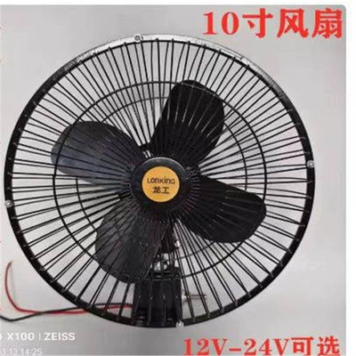 Digər kiçik elektrik cihazlar — Vehicle, Harvester, Loader, 12V24V - 10-inch-12v-screw-fixed-standard