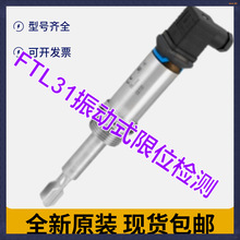 FTL31-AA4U3BAWSJF؛E+HҺλ_PFTL31-11V0/0