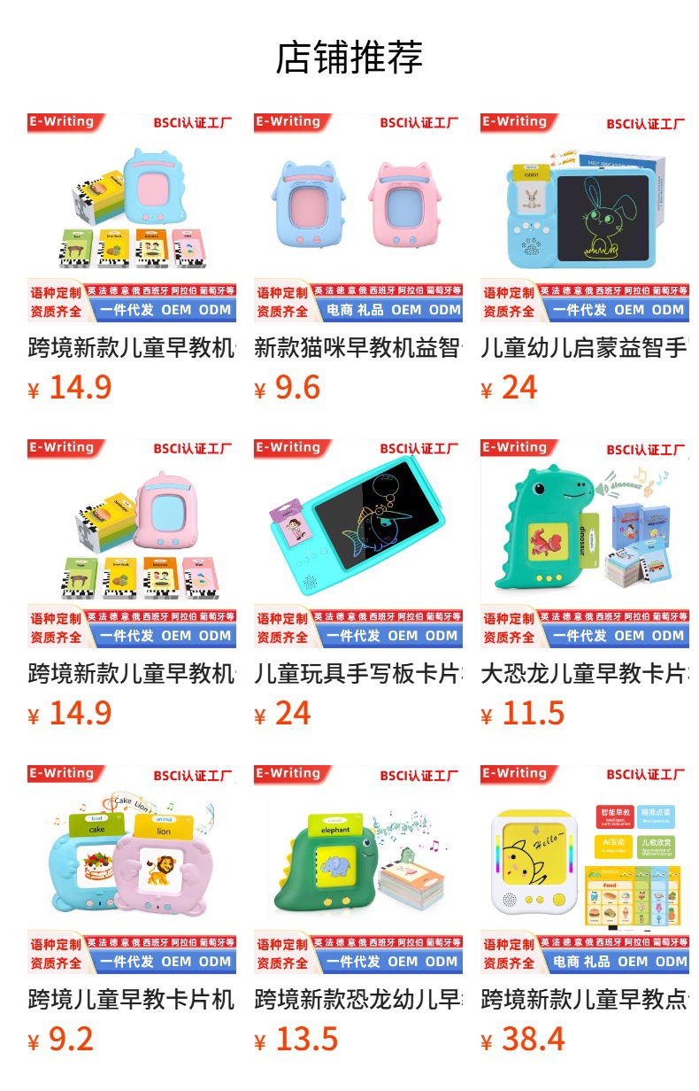 详情图