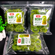 珍德有猕猴桃干黄桃干菠萝干芒果干500g蜜饯果脯小零食水果干袋装